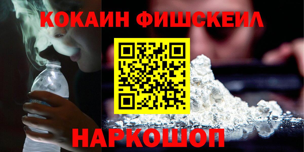 Alpha-PVP Красноармейск