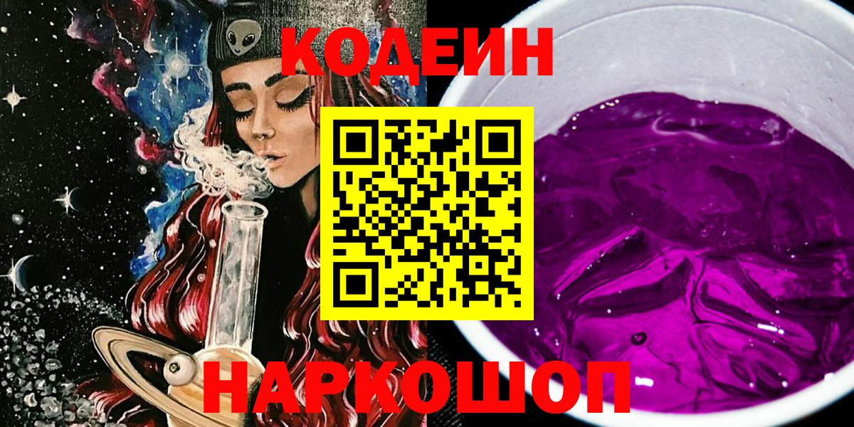 Гашиш  ЭКСТАЗИ  Меф кристаллы  МЕТАМФЕТАМИН  Бошки Шишки  Красноармейск  Cocaine  Вход с VPN 