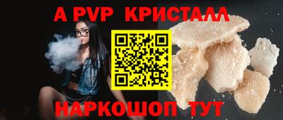 jwh Ипатово
