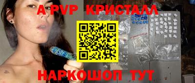 бошки Ирбит