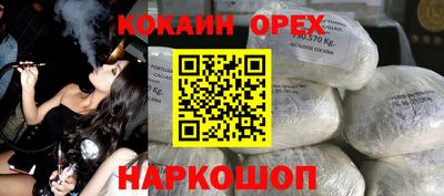 бошки Ирбит