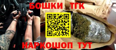 бошки Ирбит