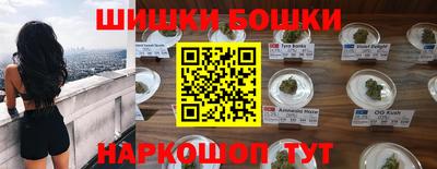 бошки Ирбит