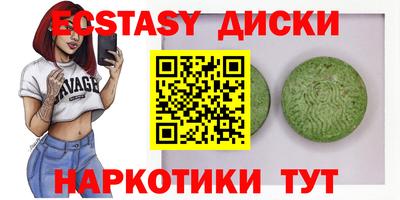jwh Ипатово