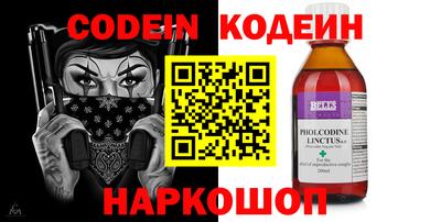бошки Ирбит