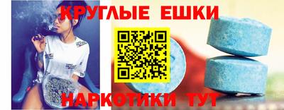 ПСИЛОЦИБИНОВЫЕ ГРИБЫ Изобильный
