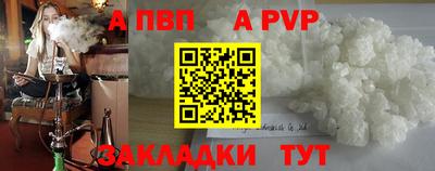 бошки Ирбит