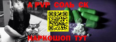 бошки Ирбит
