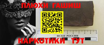 ПСИЛОЦИБИНОВЫЕ ГРИБЫ Изобильный