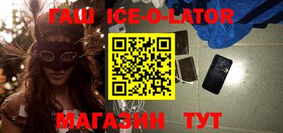 бошки Ирбит