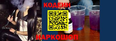 jwh Ипатово