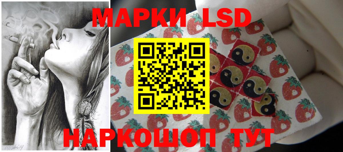 Лсд 25 экстази ecstasy  Вход с VPN  блэк спрут ссылки  Красноармейск 