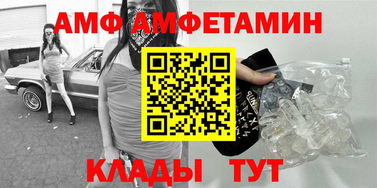Красноармейск  Метамфетамин витя  Метамфетамин витя  Вход с VPN 