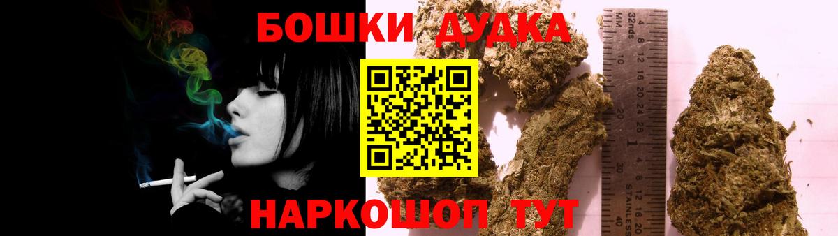 Красноармейск  Марихуана LSD WEED  Канабис Bruce Banner  Вход с VPN 